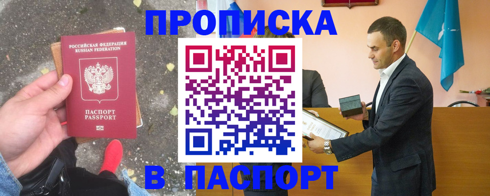 регистрация для школы в Славгороде